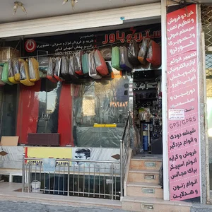 اسپرت پاور