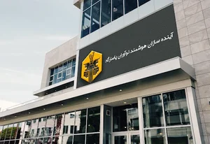 شرکت نوآوران پاسارگاد