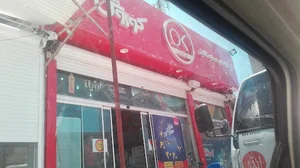Ofogh Korosh Store
