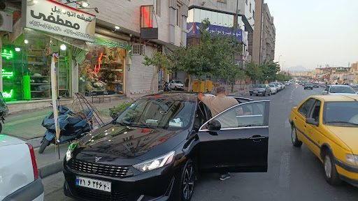 پردیس تهران