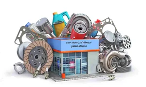 استوک لندور و پاژن