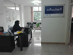 بیمه سامان آتیه سازان