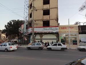 داروخانه دکتر سپاهی