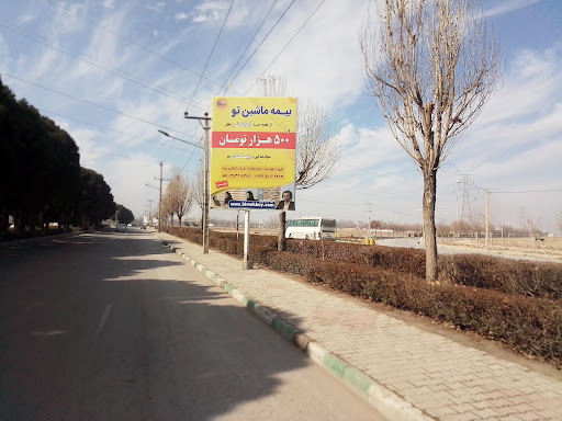 فرمانداری شهرستان گلبهار