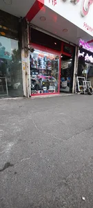 فروشگاه علی محمدی