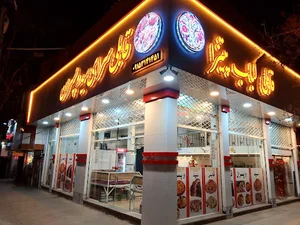 رستوران سید و پسران