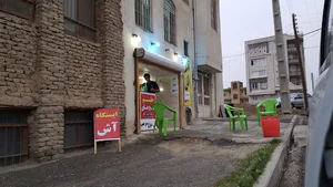 ایستگاه آش