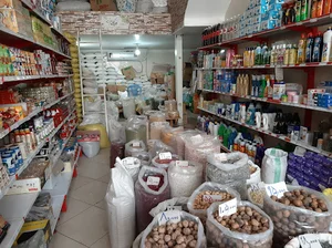 فروشگاه انتظار