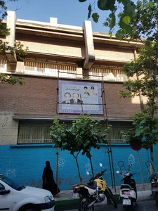 دبستان پسرانه شاهد فیروزکوهی