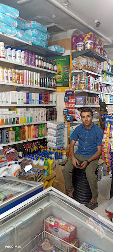 هایپرمارکت بی بی سیتی