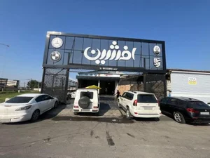 تعمیرگاه هیوندای و کیا افشین 2