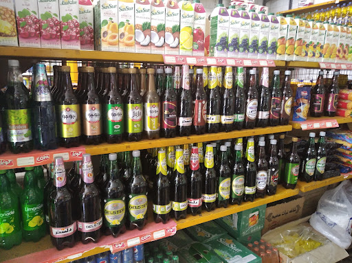سوپرمارکت موسوی