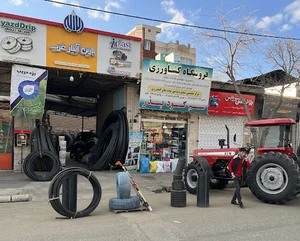 لوله و اتصالات باسامي