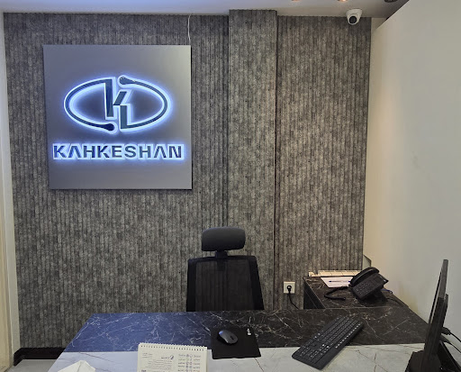 Kahkeshan Network Group گروه کهکشان شبکه