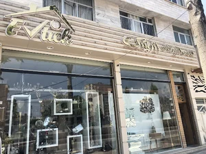 خانه آشپزخانه ائوتیک