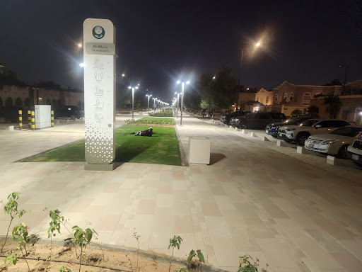An nada riyadh