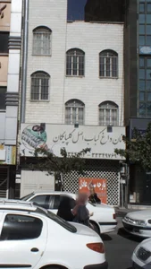 نان داغ کباب اصل گلپایگان 2