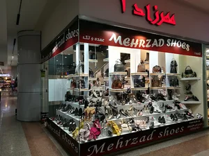 کفش مهرزاد