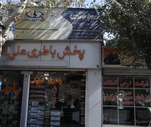 شرکت ارس آسفالت