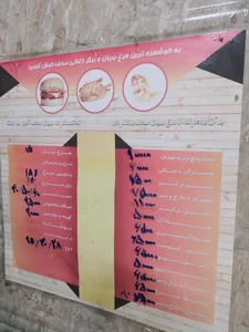 برگر زغالي و مرغ بریان صدف 2