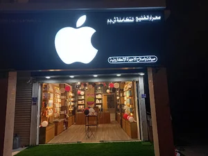 Sahara al khalij phone Shop