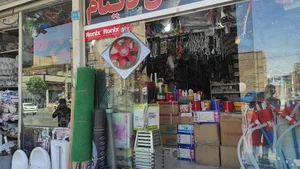 فروشگاه ابزار آلات حیدری