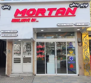 تعمیر گاه اعتماد