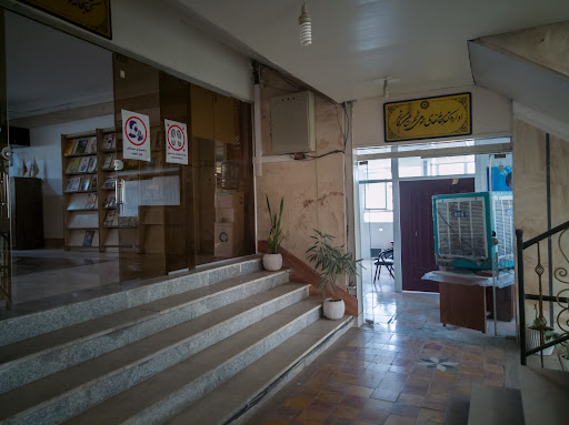 کتابخانه مهر چهارده معصوم