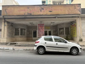 مجموعه ورزشی عترت و همت 2