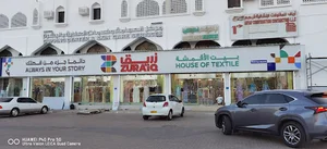 Zuraiq Textiles - Al Hail زريق الأقمشة الحيل