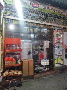 Deniz Supermarket