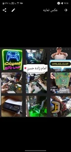 پی اس لند 3