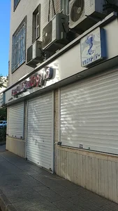 داروخانه قائمیه