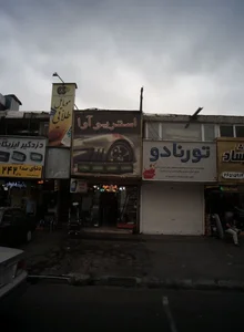 موبایل طلایی 2