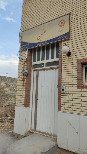 مرکز خصوصی توانبخشی طنین