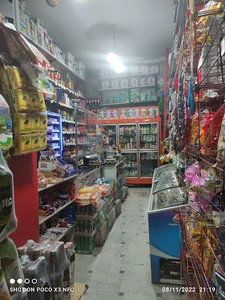 سوپر مارکت پارت