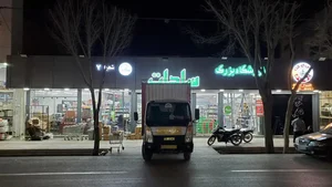 فروشگاه بزرگ سادات شعبه خمینی شهر 3