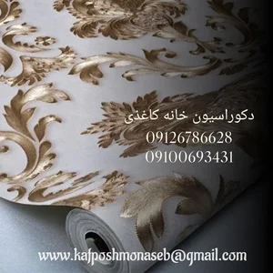 دکوراسیون خانه کاغذی 3
