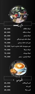 لوتوس 5
