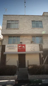 رستوران پن 3