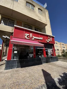 آش سراج