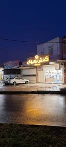 کفش بهبهان