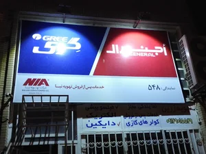 تهویه زرین