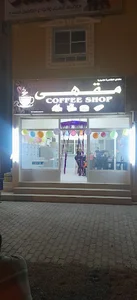 Kabuj dhora coffee shop Moktar Hosen