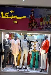 لباس مجلسی سیتکا