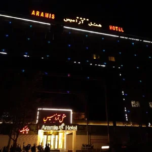 هتل آرامیس 3