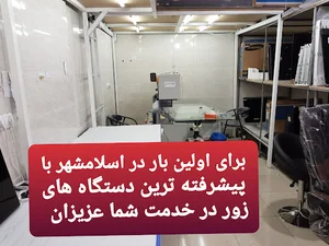 تعمیرات تلوزیون حبیب زاده