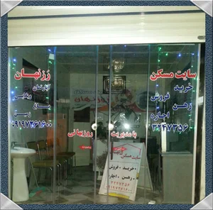 سایت مسکن رزنهان