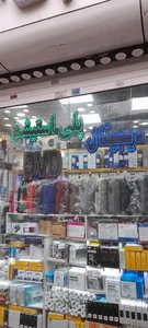 پلی استیشن مسعود 5