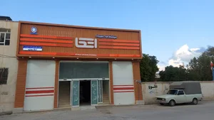 فروشگاه زنجیره ای اتکا شعبه اتحاد